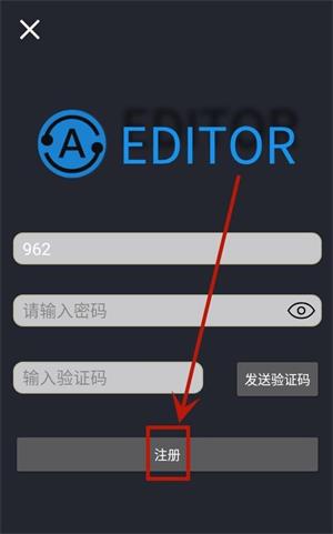 自动化编辑器