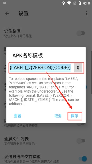 ApktoolM