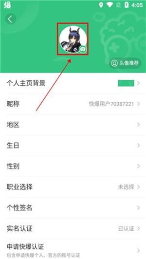 爆米花游戏盒