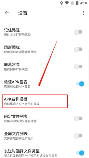 ApktoolM