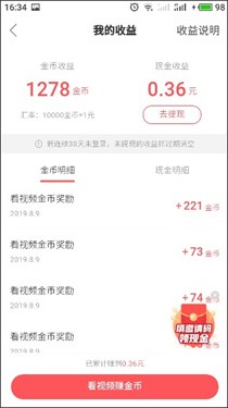 快手极速版2023