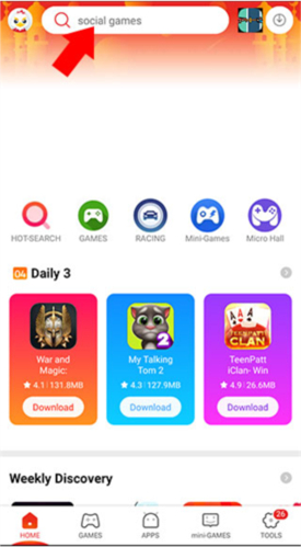 2024年9apps下载