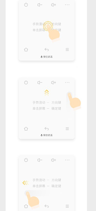 电视派
