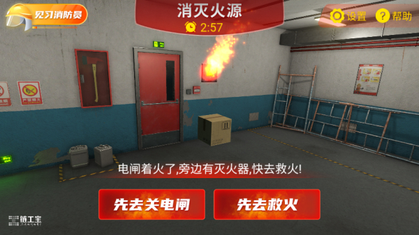 链工宝app