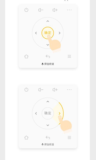 电视派