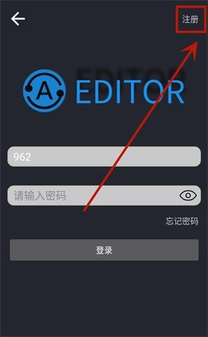 自动化编辑器