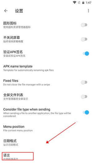 ApktoolM