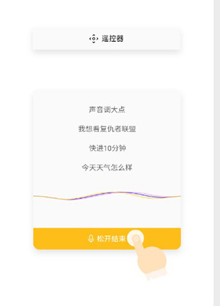 电视派