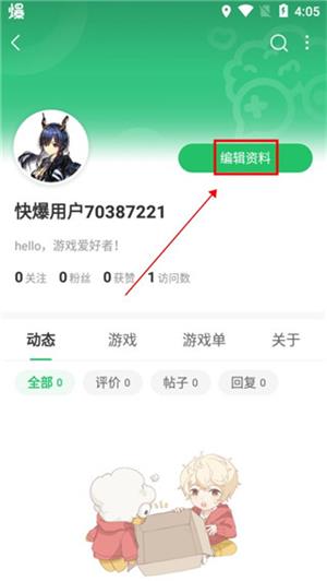爆米花游戏盒