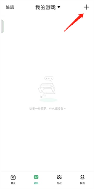小马模拟器tv版