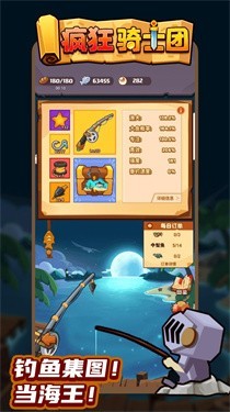Crazy Knights正版无限金币无限钻石