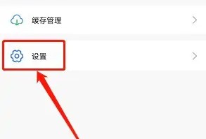 顶点小说应用官网版