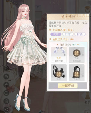 甜蜜的你