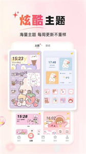 风糖小工具