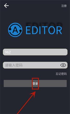 自动化编辑器