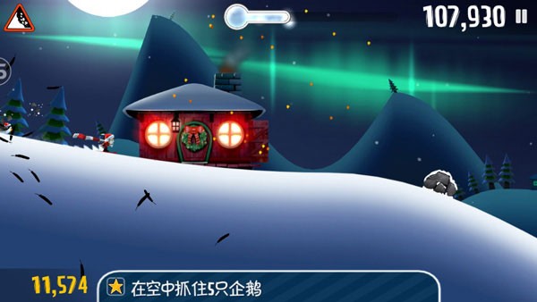 滑雪大冒险正版无限金币钻石版