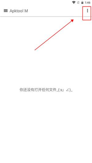 ApktoolM