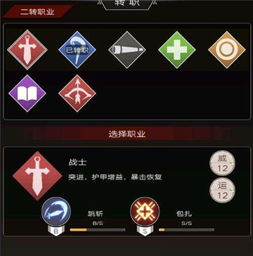 不朽之旅