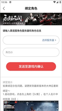 网易大神官网版