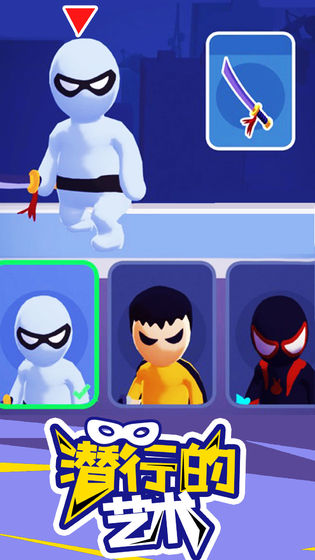 潜行大师999999钻999999金币