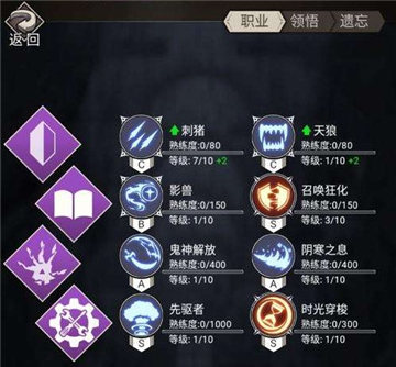 不朽之旅