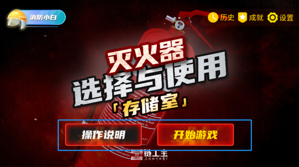 链工宝app
