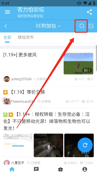 klpbbs苦力怕论坛