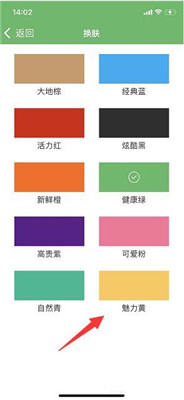 顶点小说应用官网版