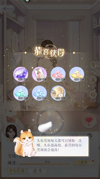 甜蜜的你