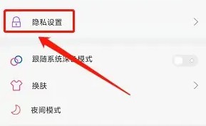 顶点小说应用官网版
