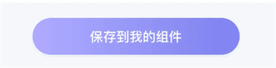 风糖小工具