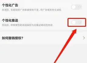 顶点小说应用官网版