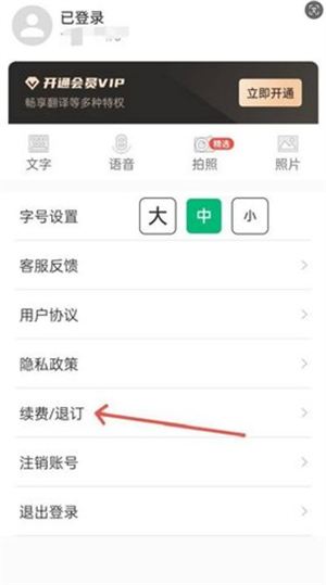 Global Translator