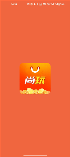尚玩助手2024全新版本