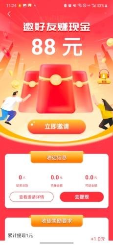 尚玩助手2024全新版本