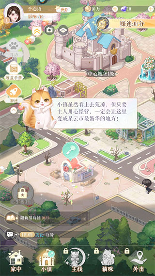 甜蜜的你