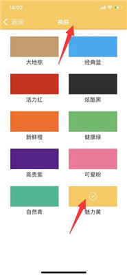 顶点小说应用官网版