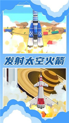 银河基础建设