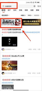 网易大神官网版