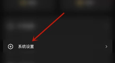 扩列