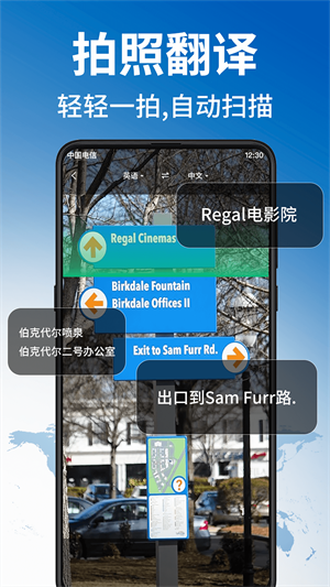 Global Translator
