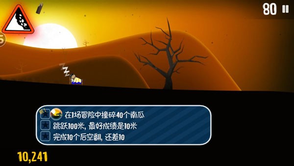 滑雪大冒险正版无限金币钻石版