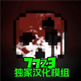 G沙盒仇恨14.5.0中文汉化版