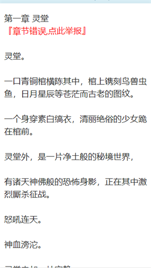 乐文屋