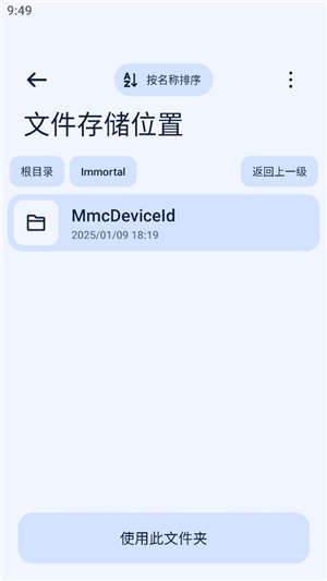 next快传手表版