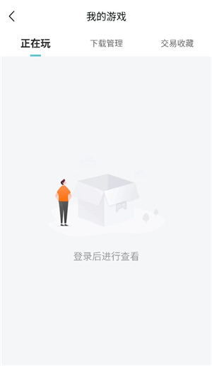 嘿咕游戏app正式版下载安卓版