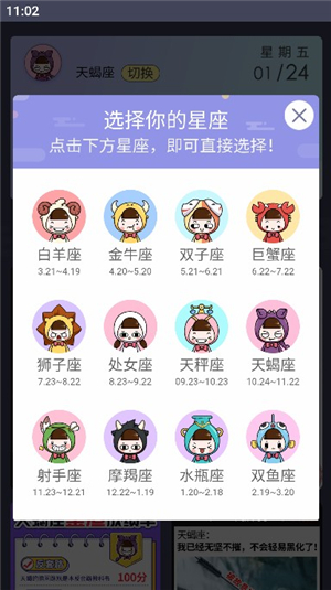听风工具箱软件下载安装手机版