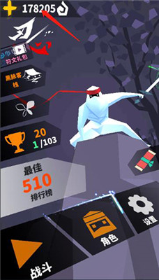 刃心内购版