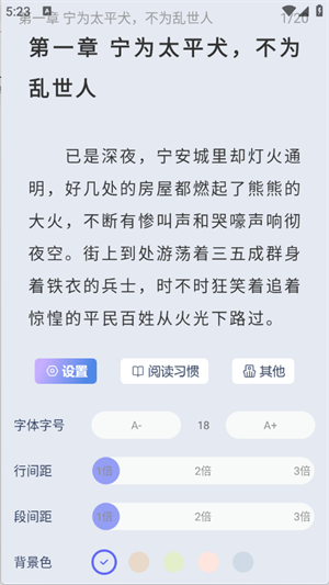 起源书阁纯净版