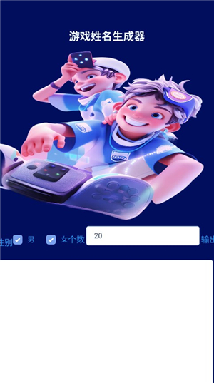4896游戏盒子